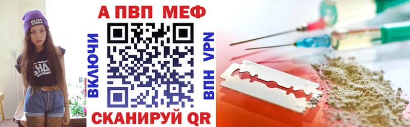 Где купить наркоту Топки APVP Каннабис МЕФ ГАШИШ КОКАИН