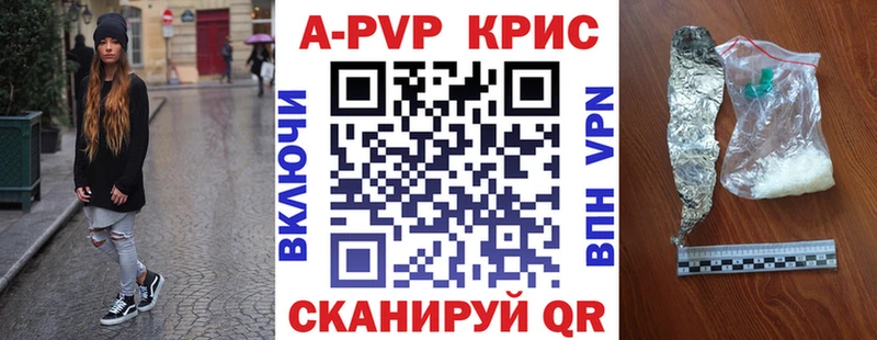 Alpha PVP Соль  дарнет шоп  mega ONION  Топки 