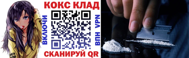 Кокаин FishScale наркота Топки