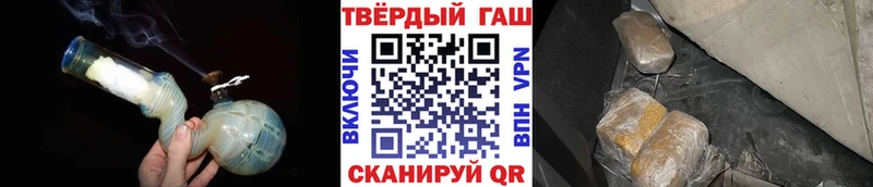 Гашиш hashish дарнет шоп Топки