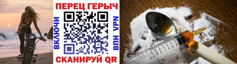 хочу   Топки  hydra как войти  ГЕРОИН Heroin 