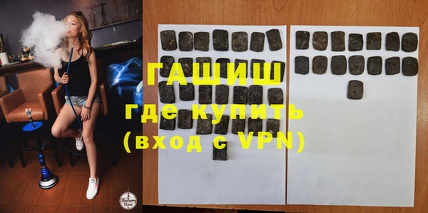 круглые Абаза