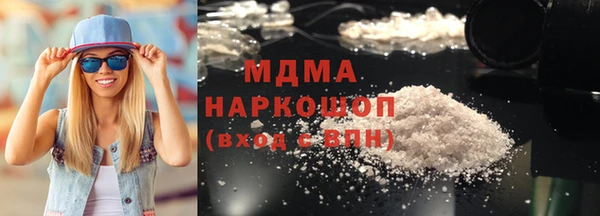 марки nbome Абинск
