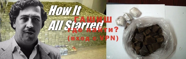 круглые Абаза