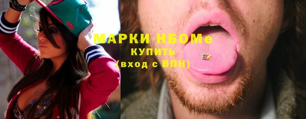 марки nbome Абинск