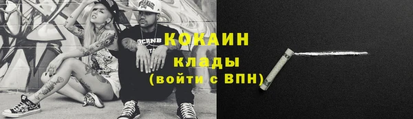 круглые Абаза
