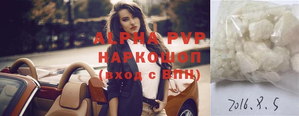 гидропоника Абдулино