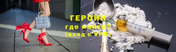 марки nbome Абинск