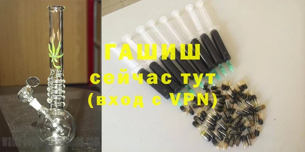 марки nbome Абинск