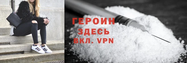 марки nbome Абинск