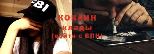 марки nbome Абинск
