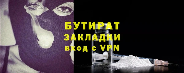 гидропоника Абдулино