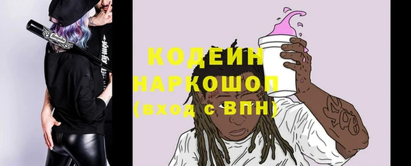 круглые Абаза