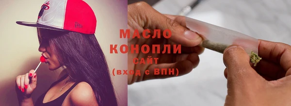 марки nbome Абинск