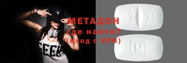 круглые Абаза