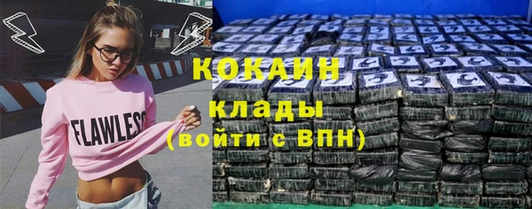 круглые Абаза