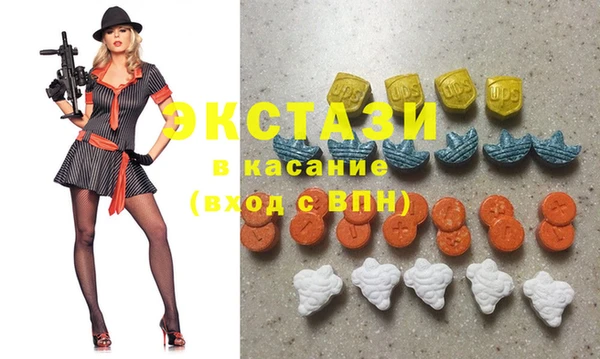круглые Абаза