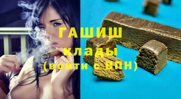 круглые Абаза
