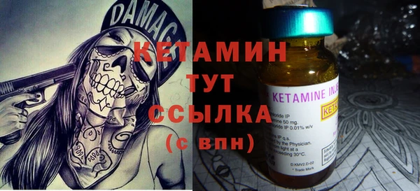 марки nbome Абинск