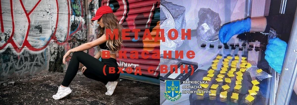 марки nbome Абинск
