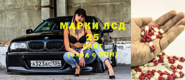 марки nbome Абинск