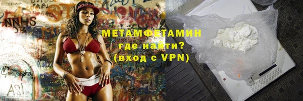 гидропоника Абдулино