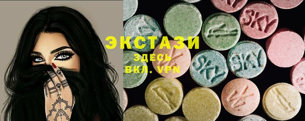 круглые Абаза