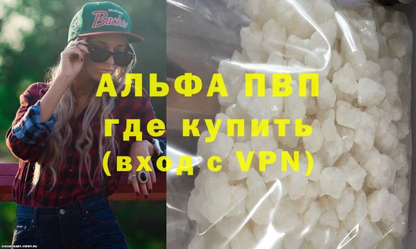 круглые Абаза