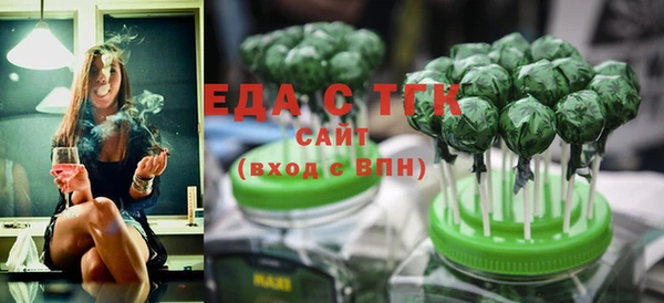 круглые Абаза