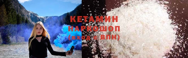 круглые Абаза