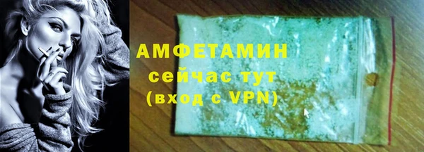 марки nbome Абинск