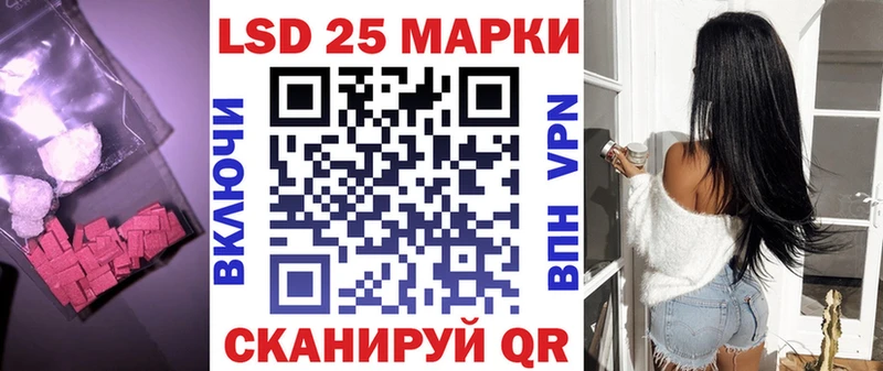 это официальный сайт Топки Лсд 25 экстази кислота как найти закладки