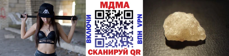 продажа наркотиков  Топки  MDMA Molly 