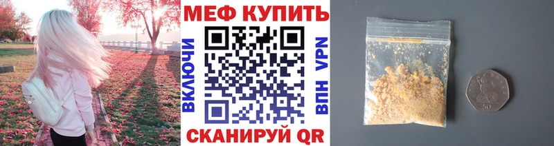 Мефедрон кристаллы  наркотики  omg сайт  Топки 