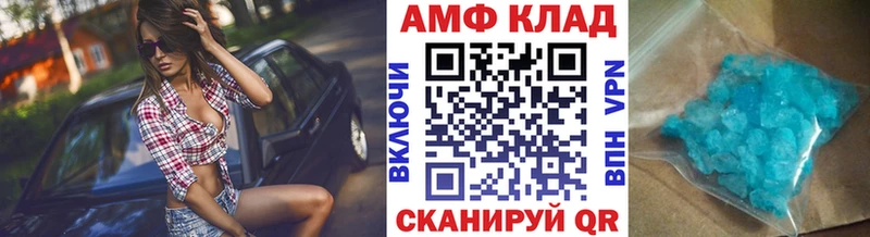 маркетплейс как зайти  omg вход  Первитин пудра  Топки  купить наркоту 