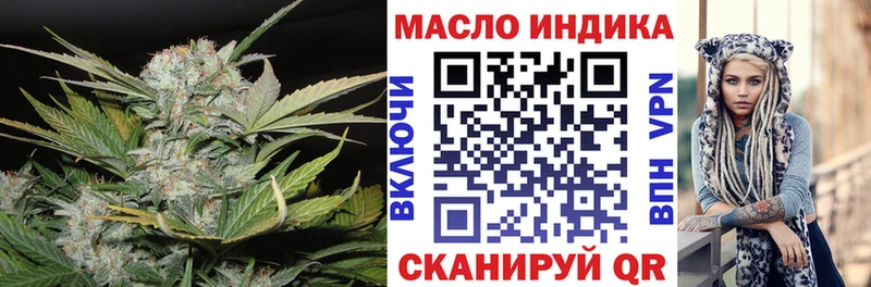 Дистиллят ТГК Wax дарнет шоп Топки