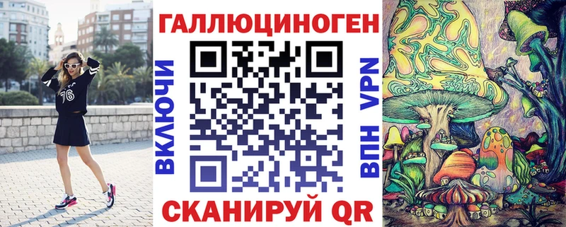 Галлюциногенные грибы Psilocybine cubensis  Топки 